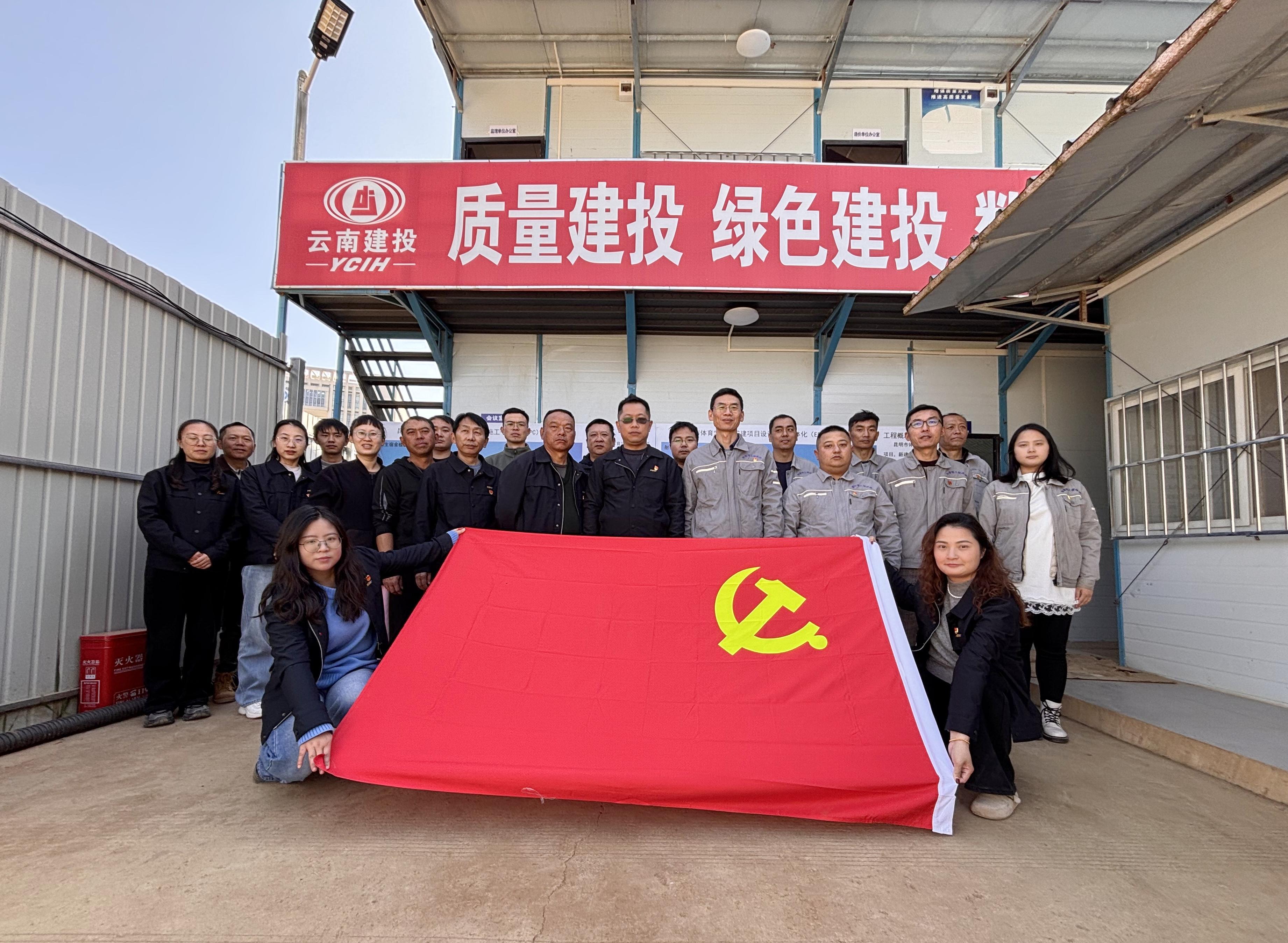 鏈動丨六分公司黨支部與集團(tuán)四公司特斯特黨支部開展聯(lián)建共建活動