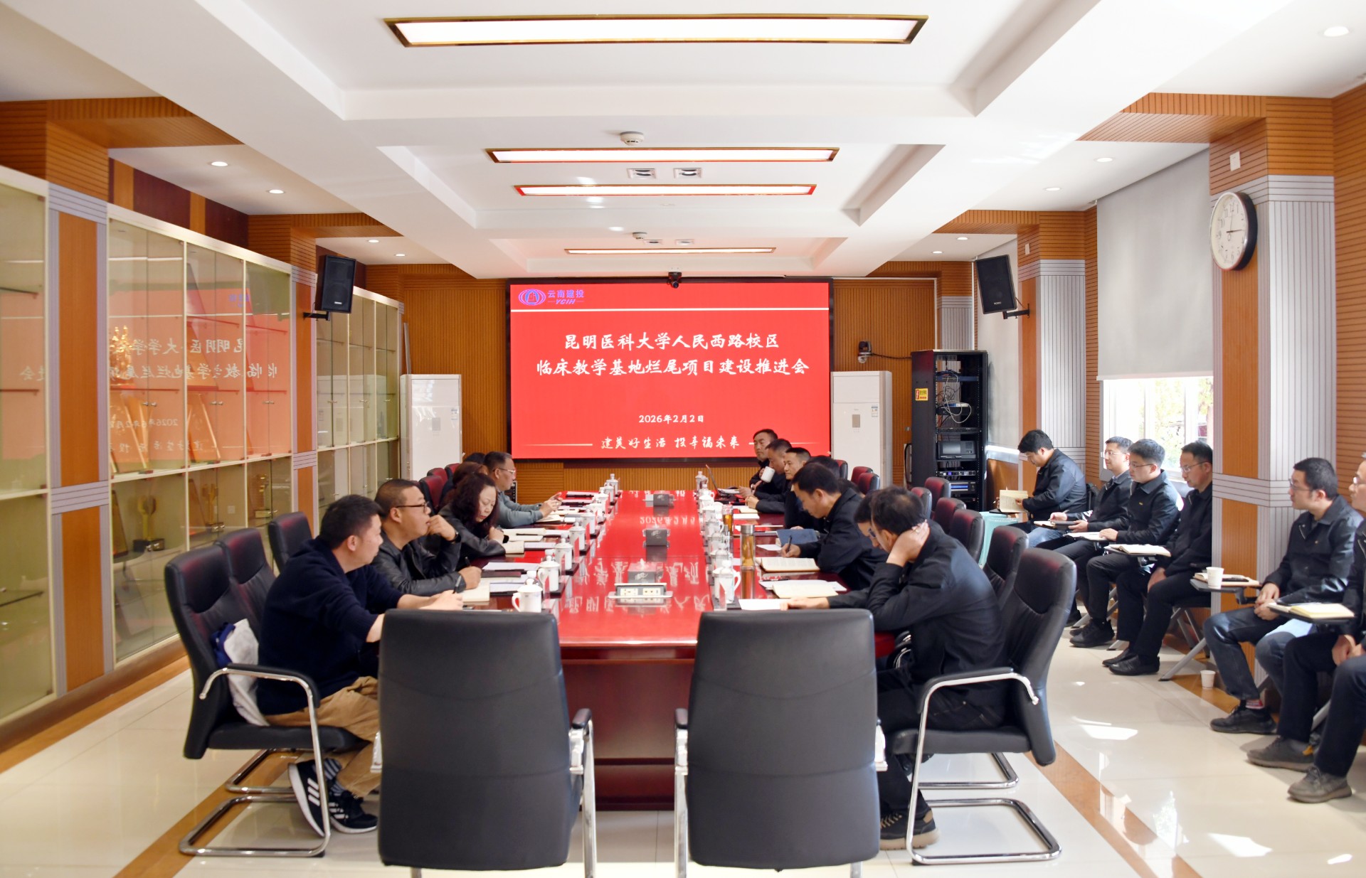 公司召開昆明醫(yī)科大學(xué)人民西路校區(qū)臨床教學(xué)基地爛尾項目建設(shè)推進(jìn)會