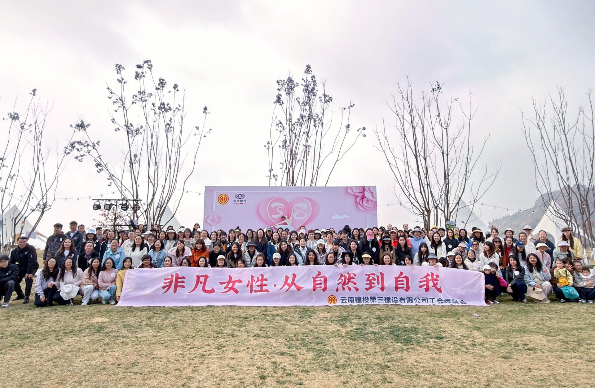 致敬“她力量”丨公司兩級工會組織開展“婦女節(jié)”主題活動(dòng)