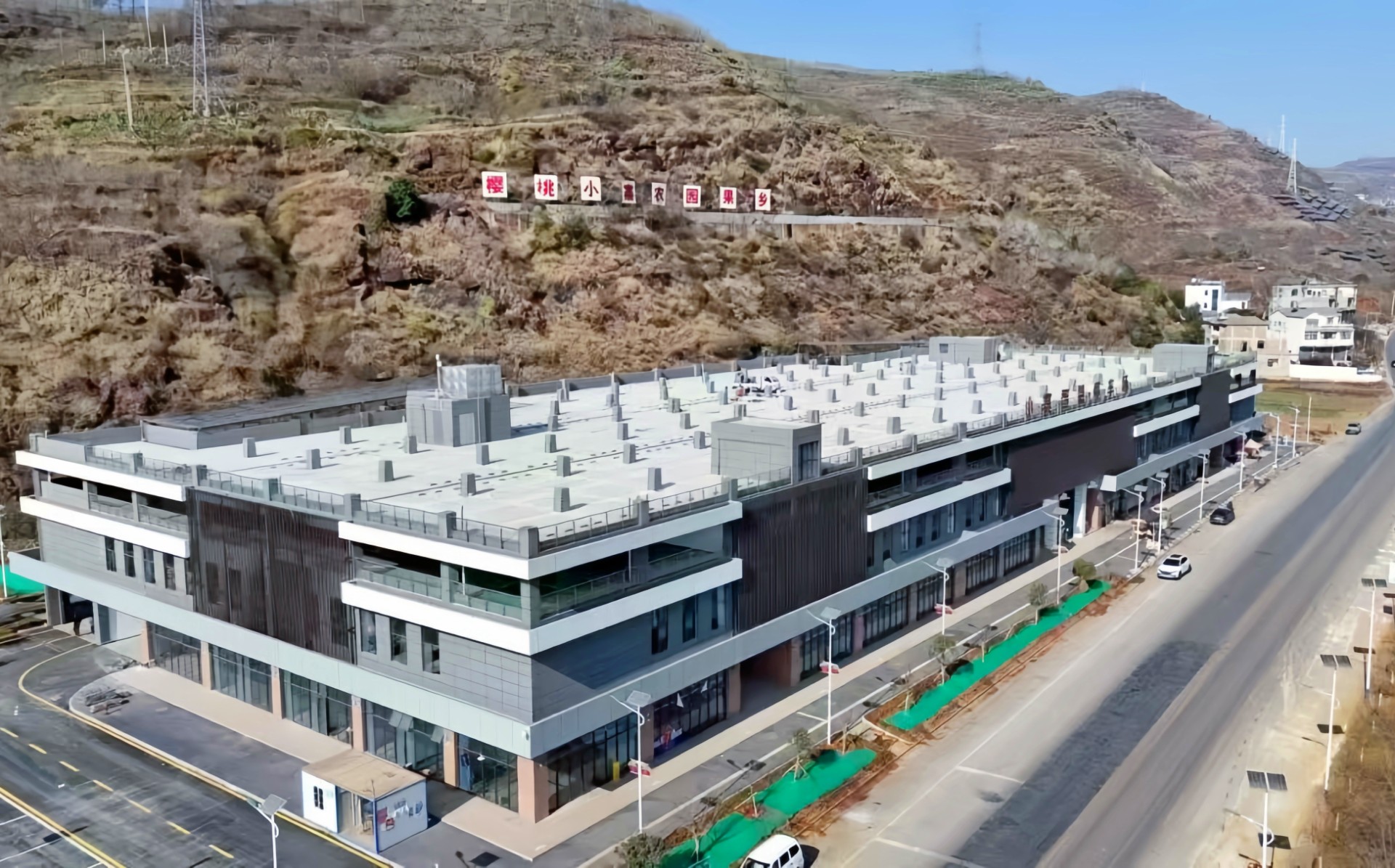 魯?shù)榭h小寨鎮(zhèn)智慧停車場建設(shè)項目通過竣工驗收