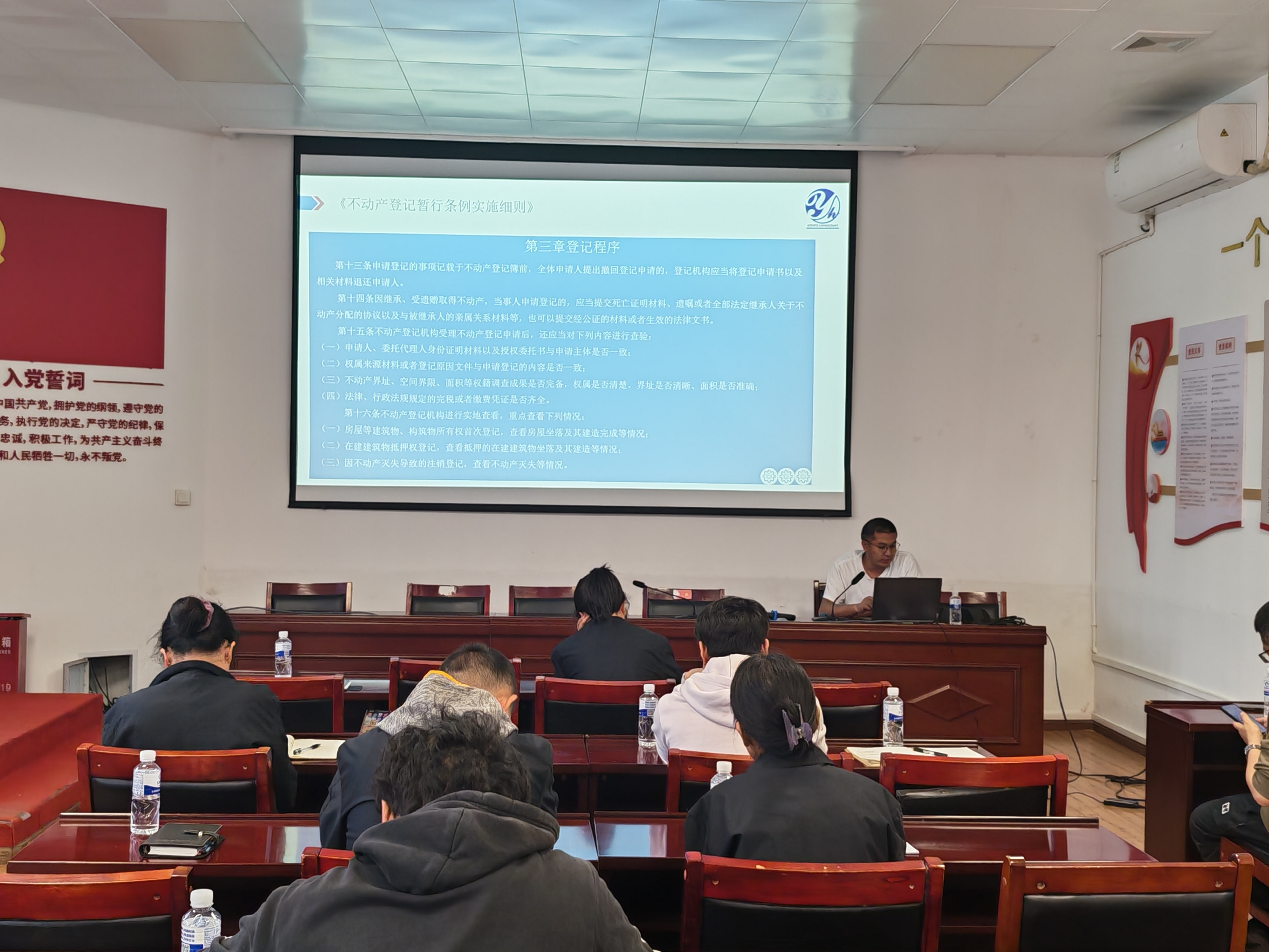 羅老師授課1.jpg