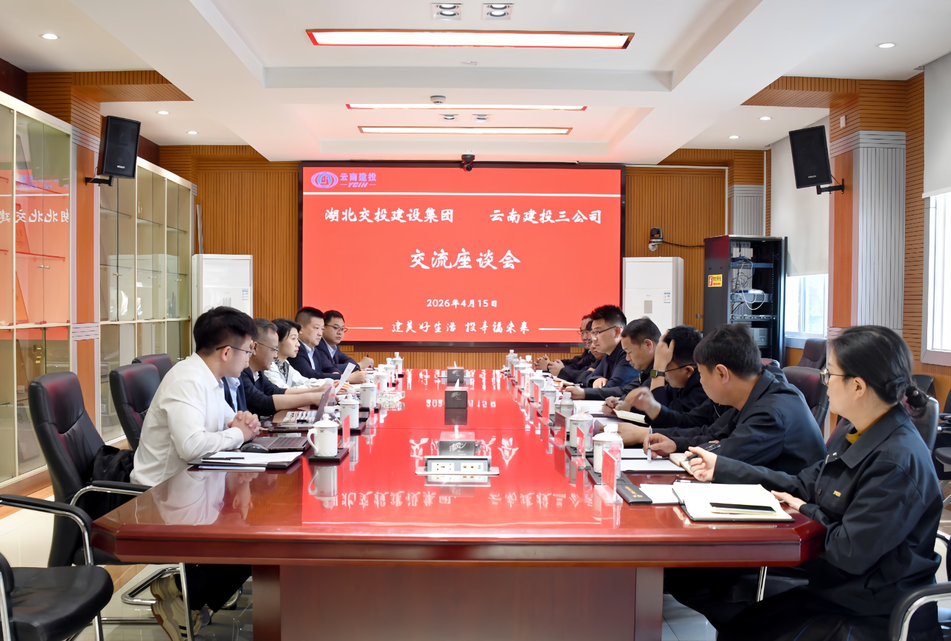 湖北交投建設(shè)集團(tuán)到公司考察交流