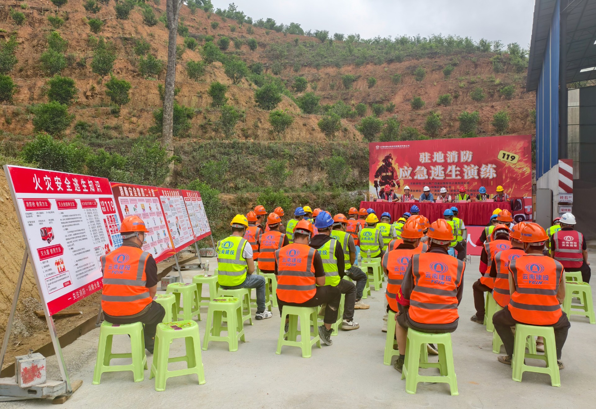 防患于未“燃” 西廣高速土建三分部開展駐地消防應(yīng)急逃生演練