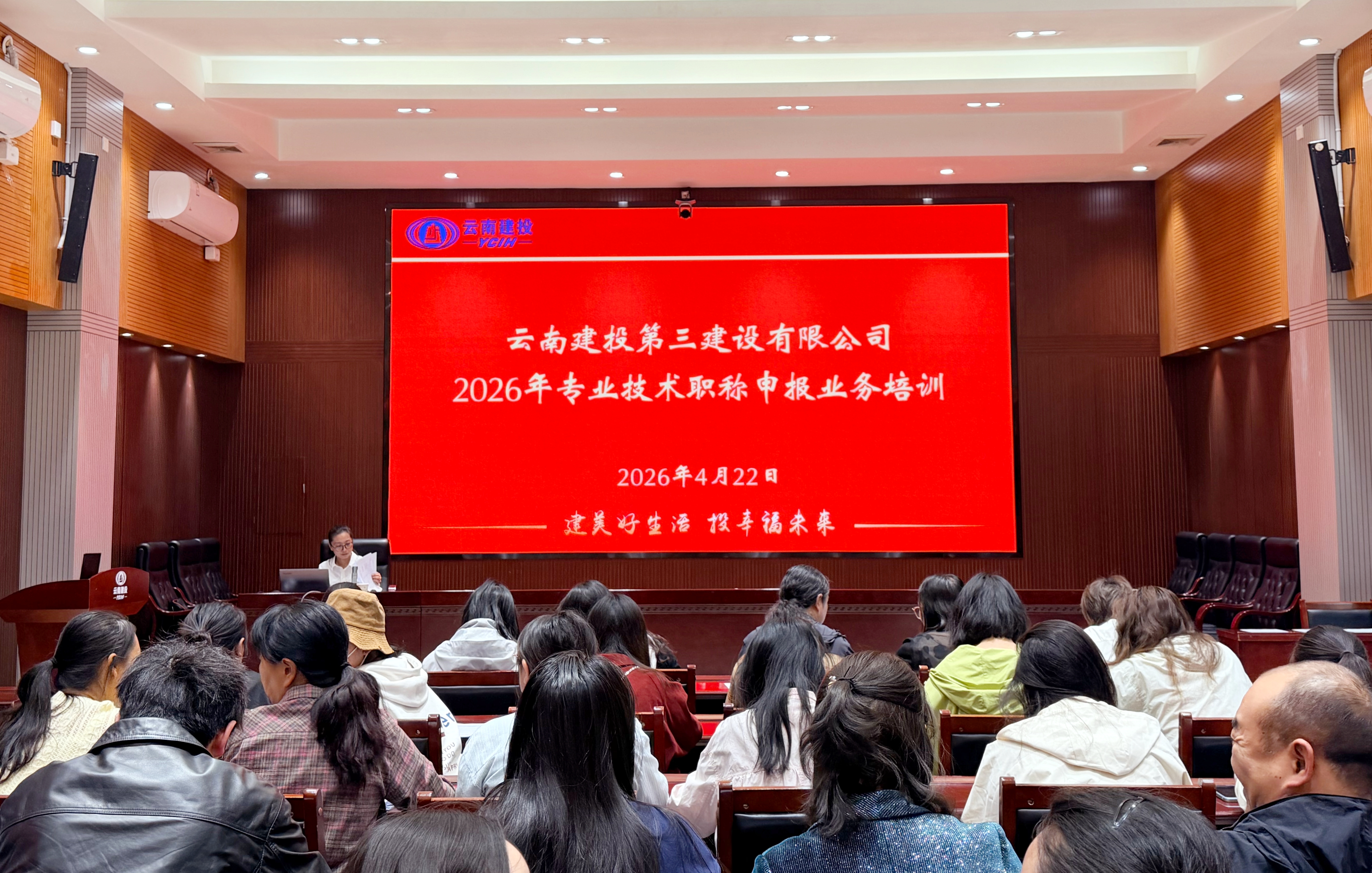 培訓(xùn)圖片.jpg