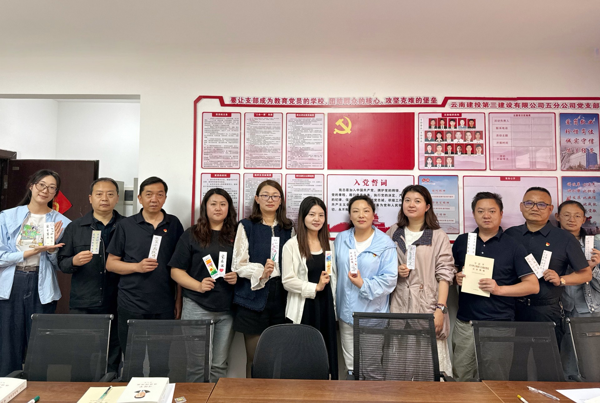 鏈動丨公司四家黨支部聯(lián)合開展“閱見思想偉力 簽定實干擔(dān)當(dāng)”讀書分享會