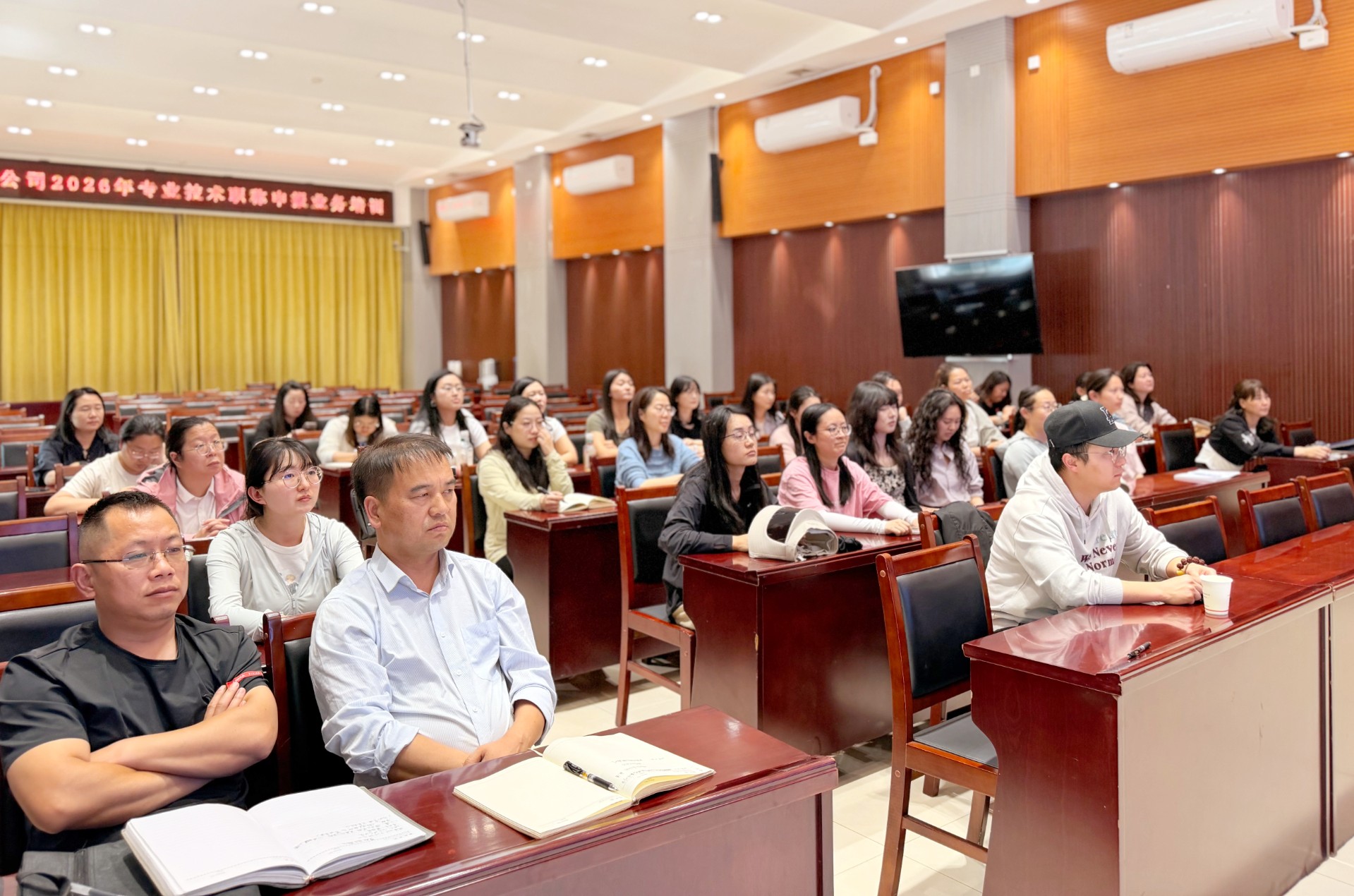 公司工會組織職工參加集團(tuán)工會反詐專題培訓(xùn)