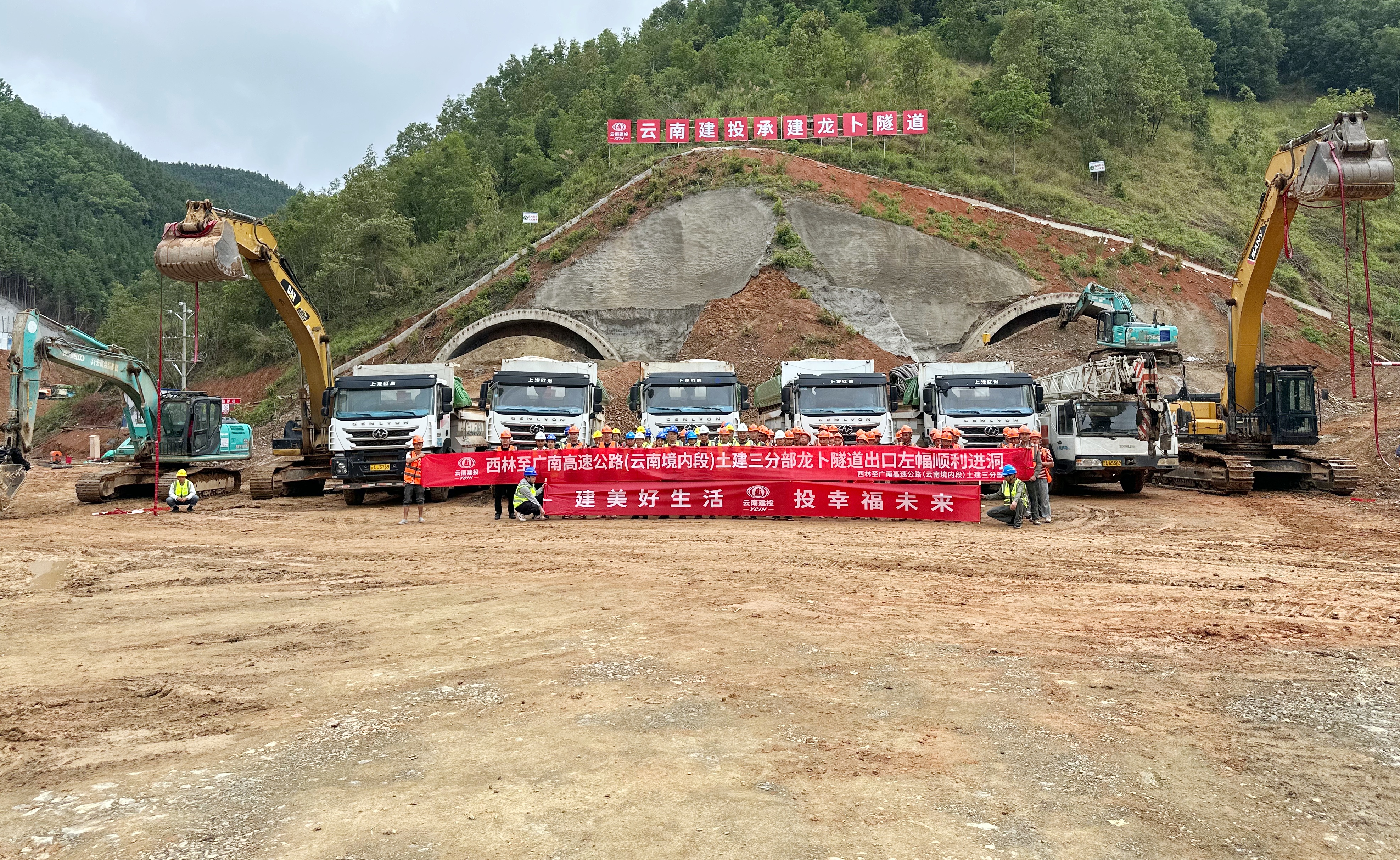 西廣高速土建三分部龍卜隧道出口端左洞順利進洞.jpg