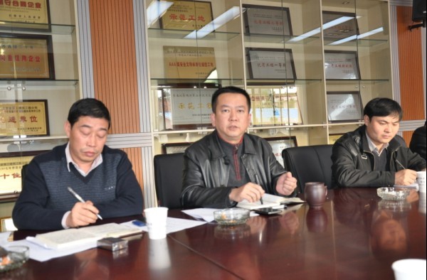 公司黨委召開年底黨群工作會議