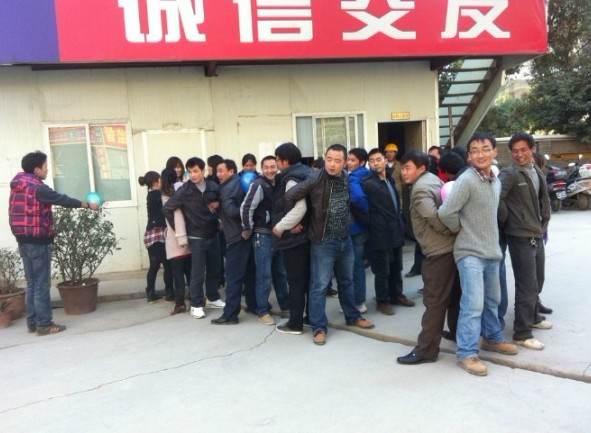 公司第二項目部團(tuán)支部組織新年游園活動