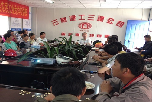 錦悅四季項(xiàng)目部與農(nóng)民工深入交流