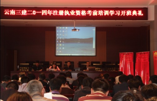 獎罰并舉 強力推進(jìn)執(zhí)業(yè)資格考證取證