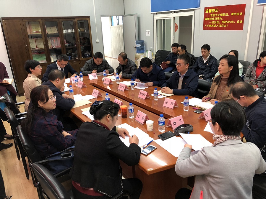 公司攜手云大醫(yī)院開展廉潔共建活動