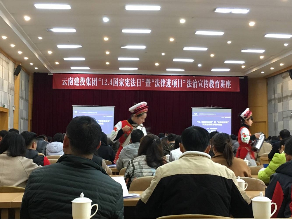 公司第三直管部多舉措組織職工學(xué)習(xí)憲法