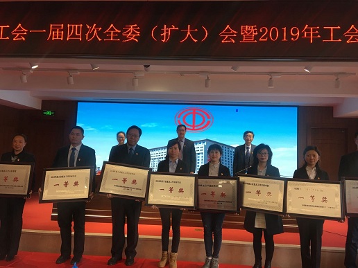 公司工會榮獲集團(tuán)2018年度工會重點工作目標(biāo)考核一等獎