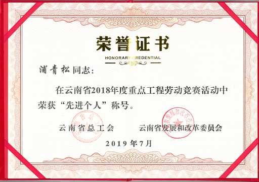 獲獎證書截圖，修改.png