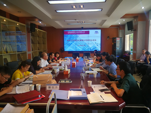 公司通過(guò)省檔案局云南省企業(yè)單位檔案工作規(guī)范化管理認(rèn)定