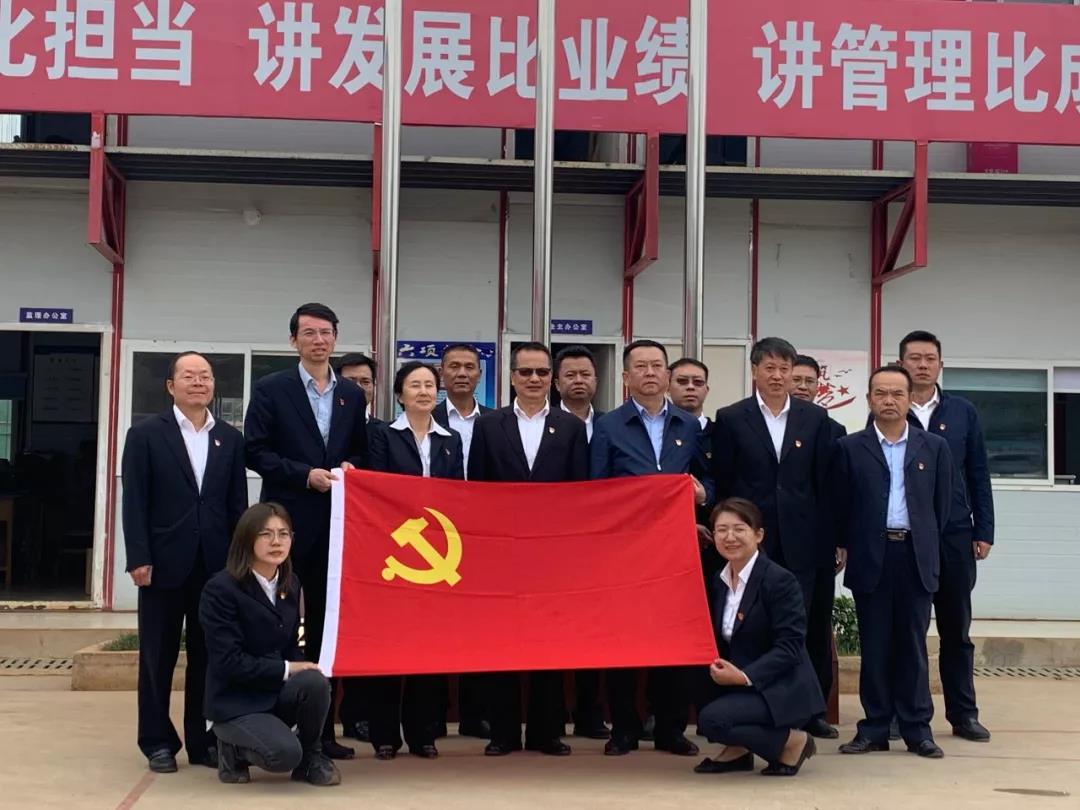 公司第四直管項(xiàng)目部黨支部與云南電網(wǎng)建設(shè)分公司一支部、 帶電作業(yè)分公司培評支部開展支部聯(lián)建活動
