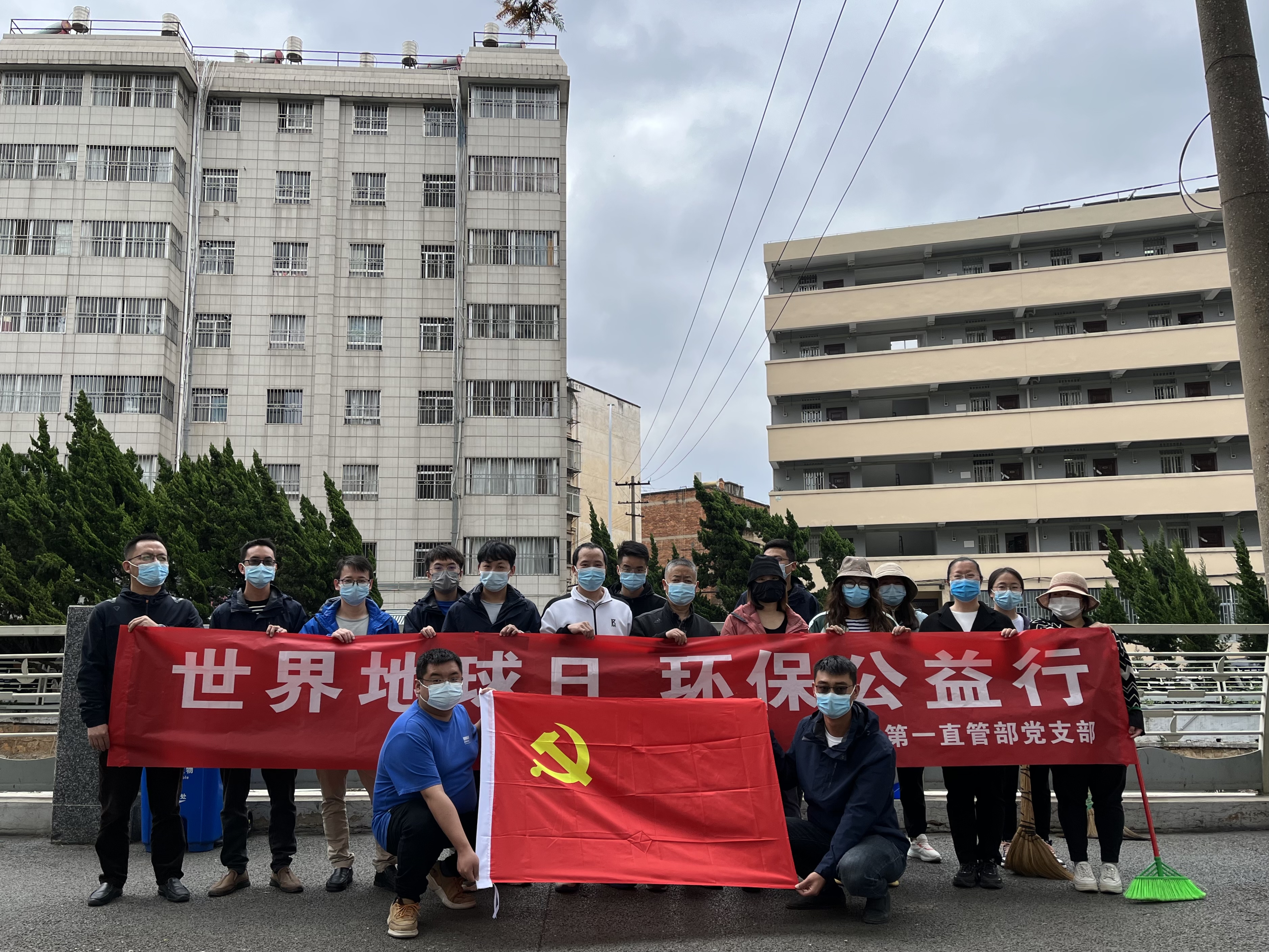 環(huán)保公益行，黨員在行動