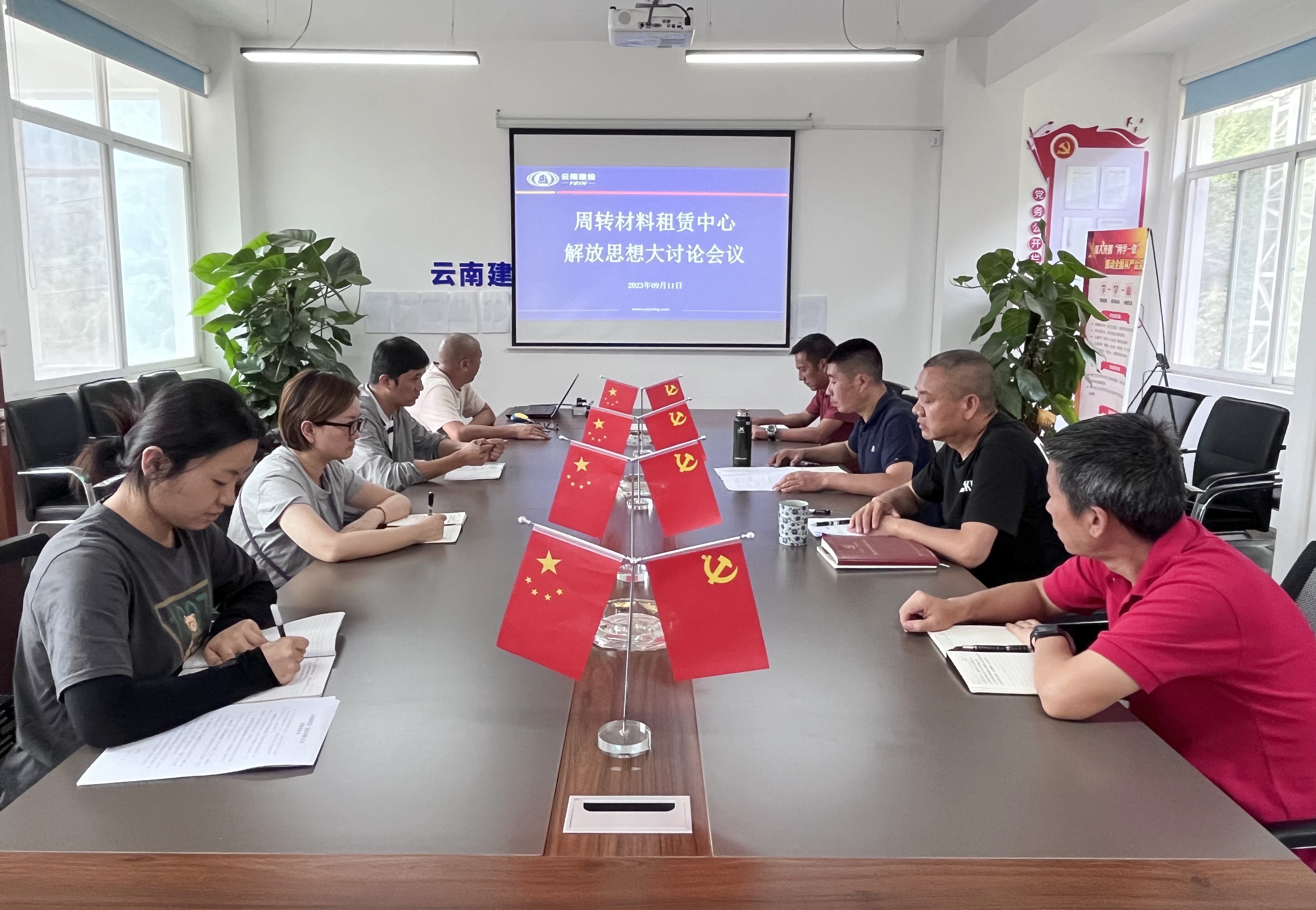 激蕩思想風(fēng)暴 共謀發(fā)展篇章 | 公司開展解放思想大討論活動(dòng)（一）