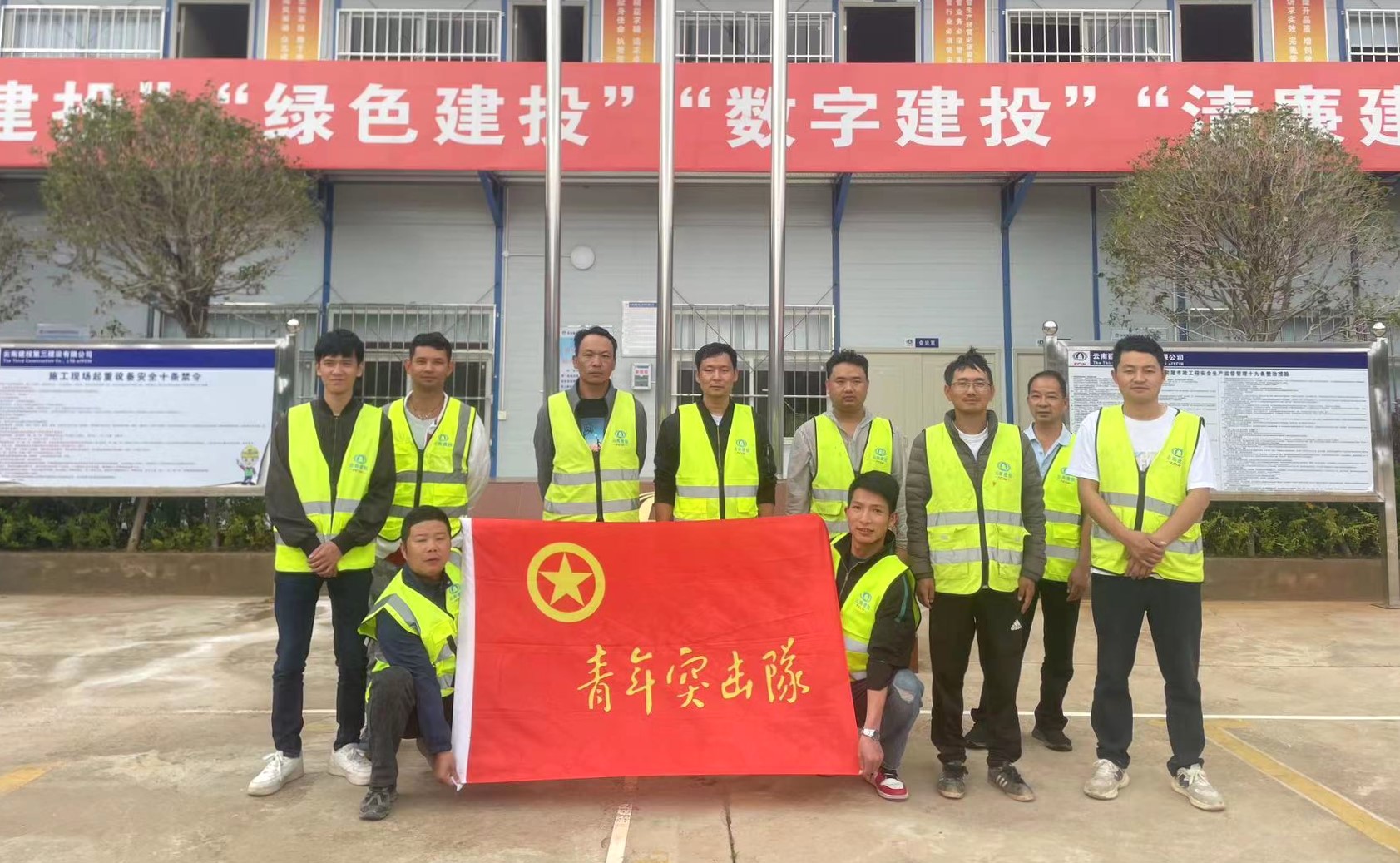 點(diǎn)贊！公司“亮建”青年突擊隊(duì)入選全國優(yōu)秀青年突擊隊(duì)案例