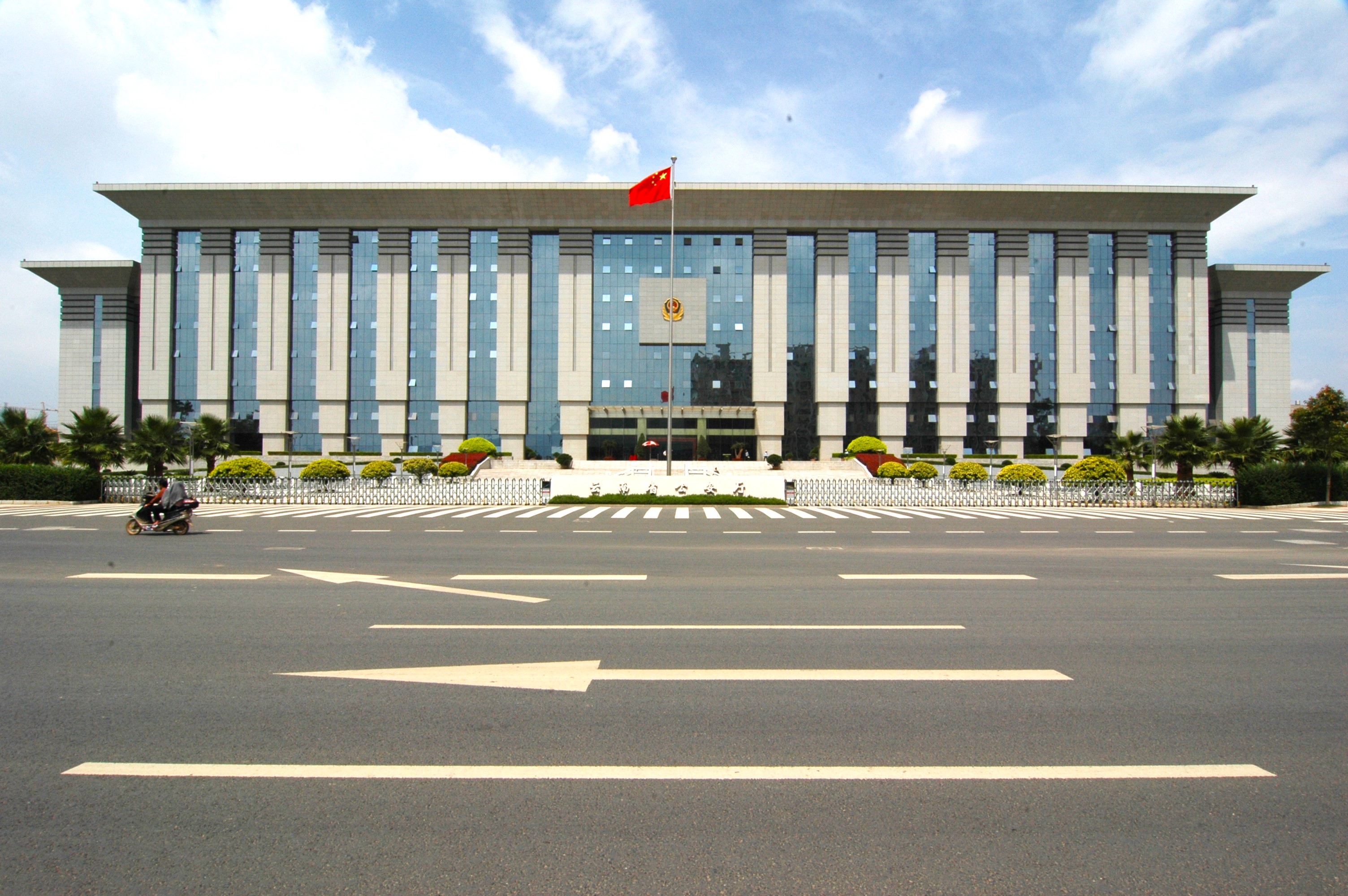 云南省公安廳科技樓