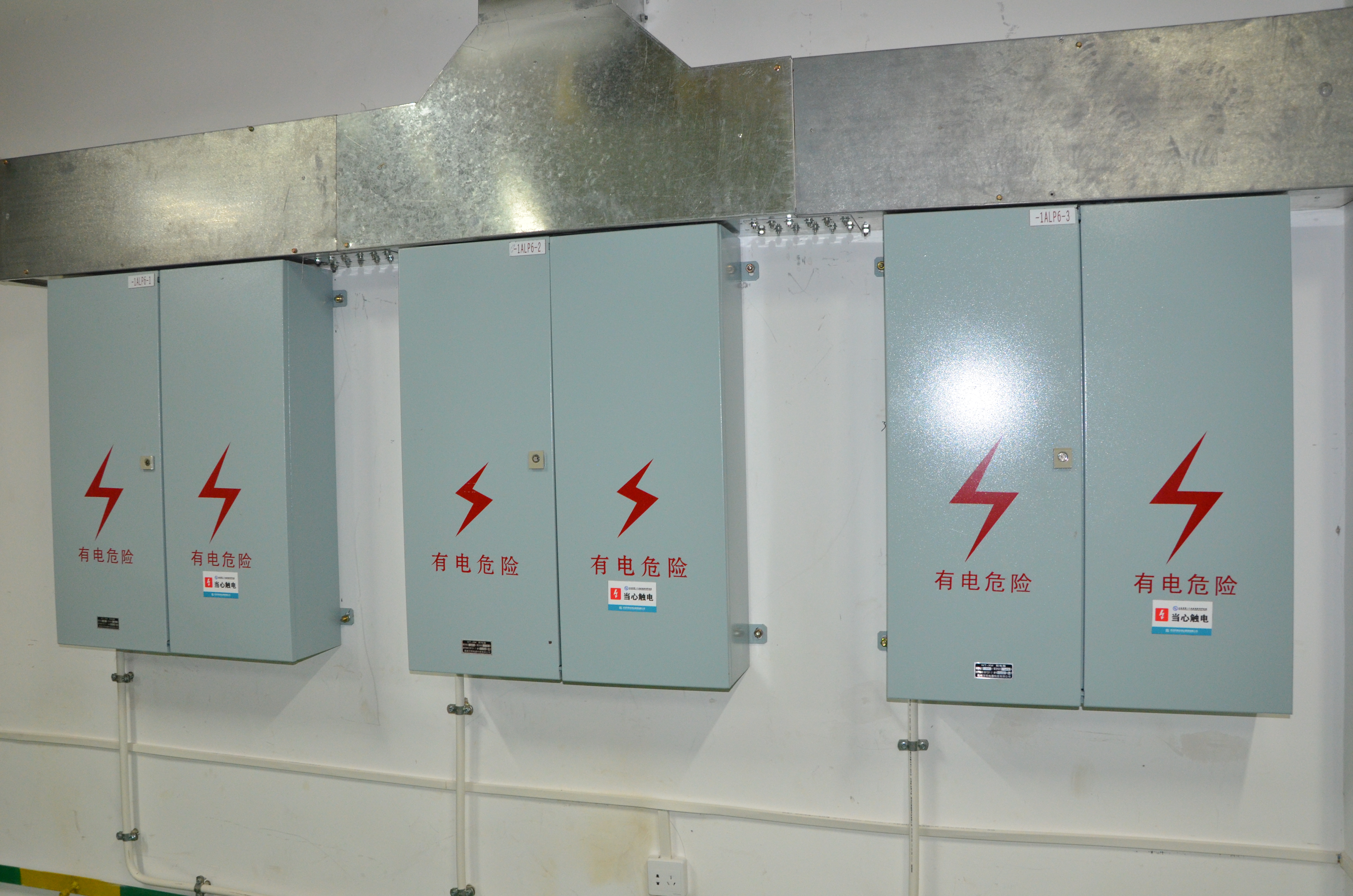機電安裝11