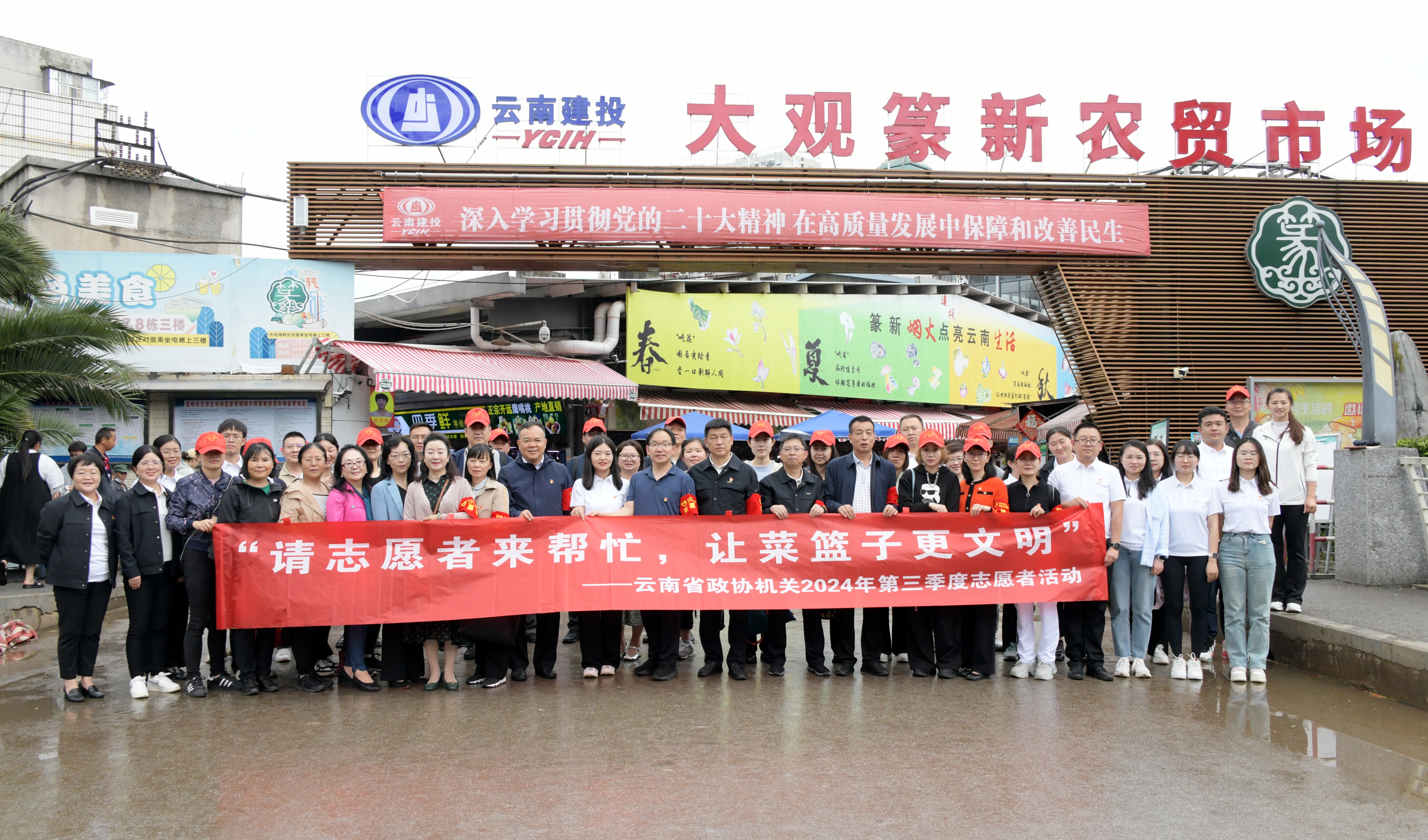 公司與云南省政協(xié)辦公廳所屬黨支部開展聯(lián)建共建活動