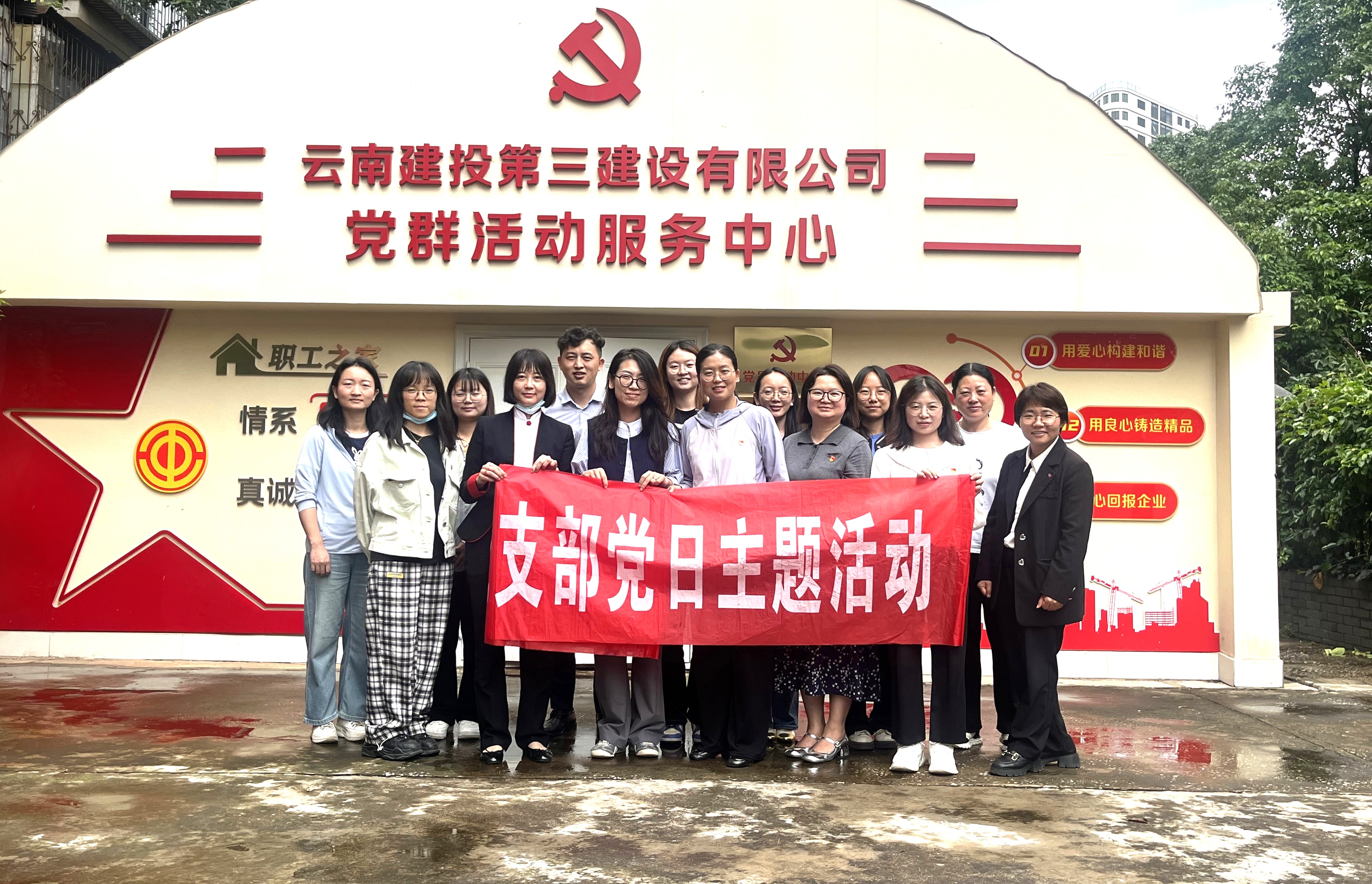 黨建引領聚合力  銀企攜手促發(fā)展