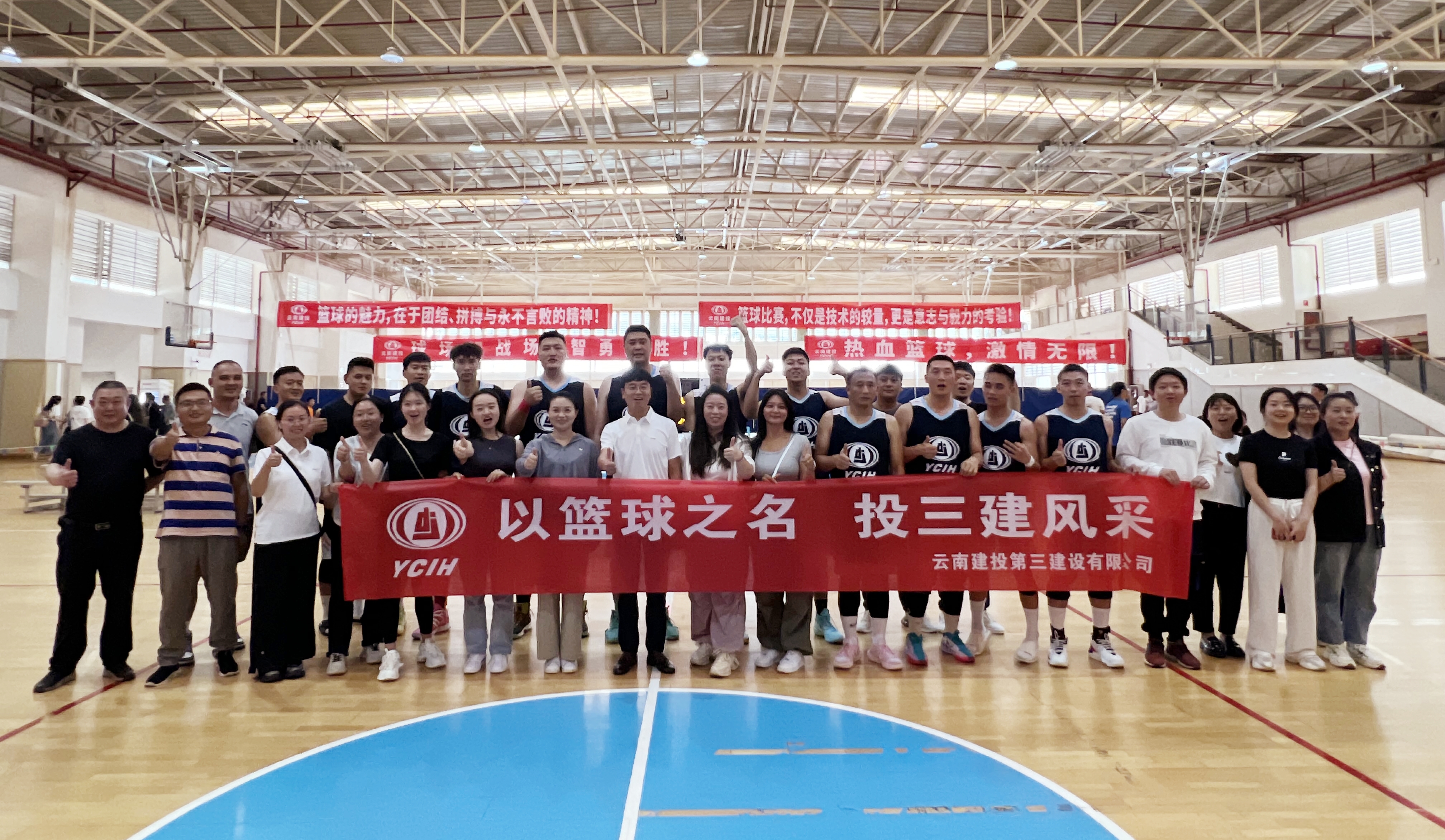 建投杯丨全勝晉級  公司籃球隊以六連勝結(jié)束小組賽