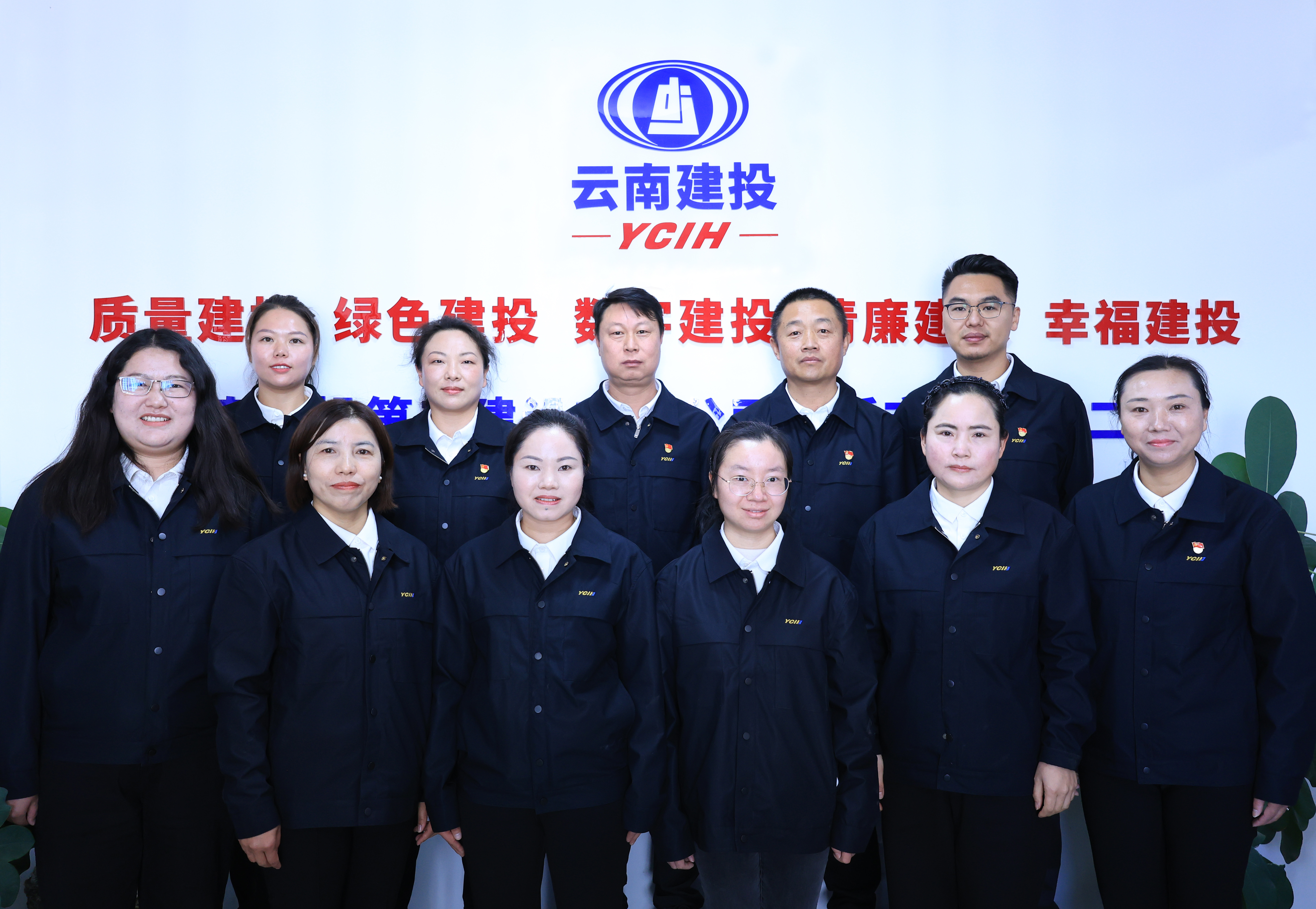 聚焦職代會丨集團(tuán)2024年度先進(jìn)集體路橋市政直管二部