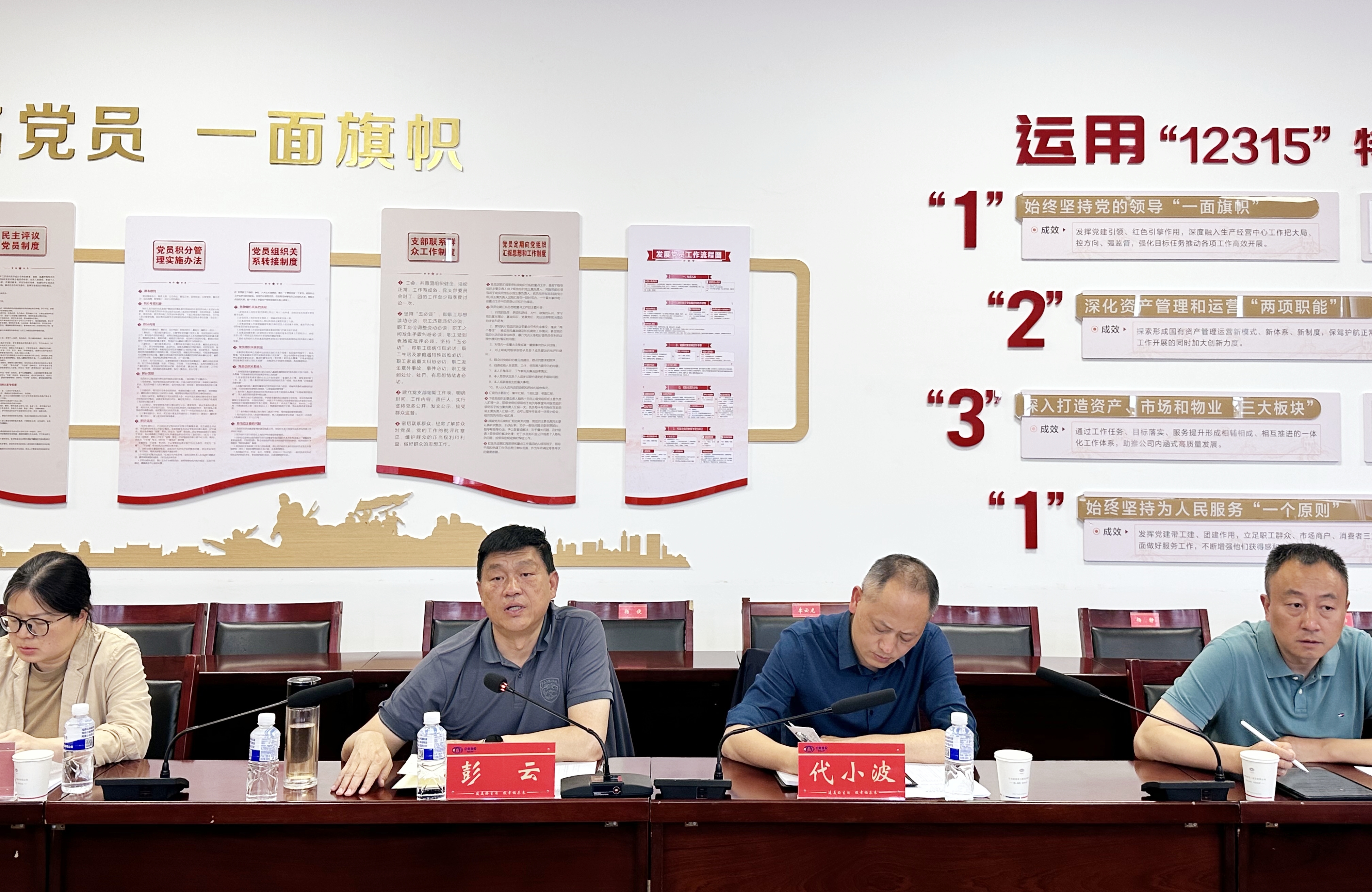 公司領(lǐng)導(dǎo)到篆新農(nóng)貿(mào)市場(chǎng)和項(xiàng)目一線檢查指導(dǎo) 看望慰問(wèn)干部職工