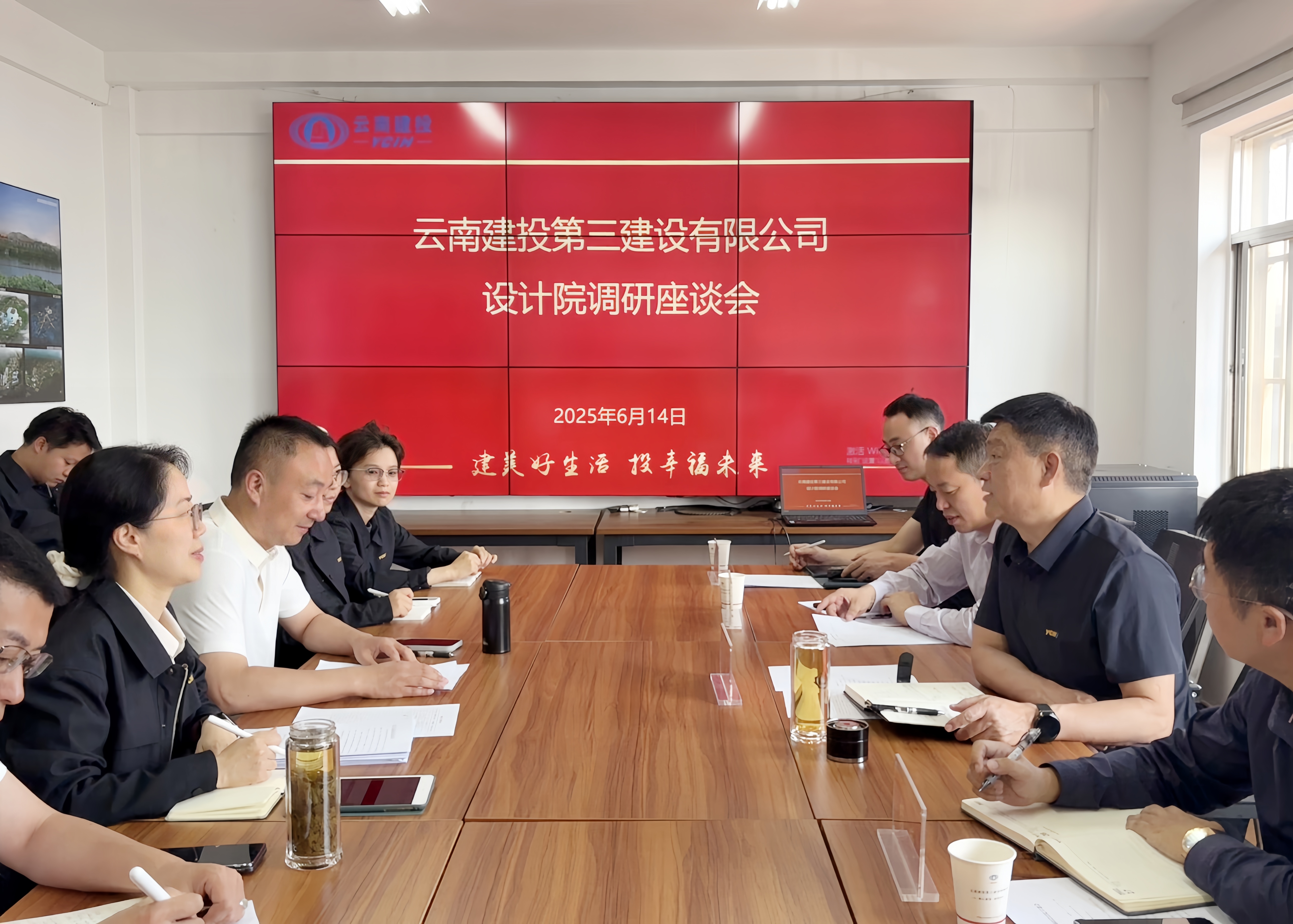 彭云一行到設計院調(diào)研指導