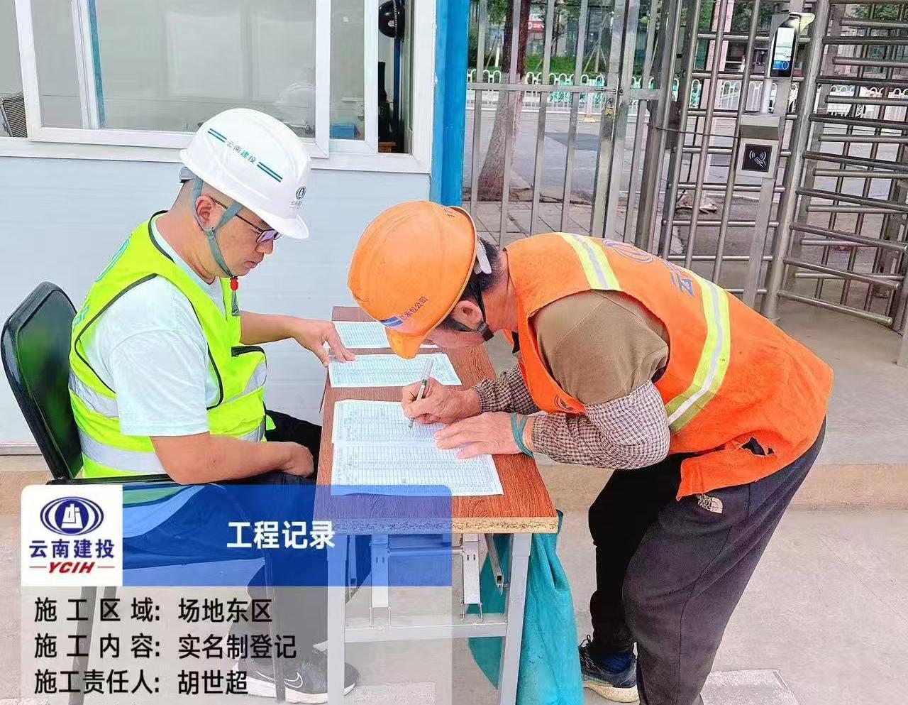 安全生產(chǎn)月 | 班組長老趙的安全通關秘籍