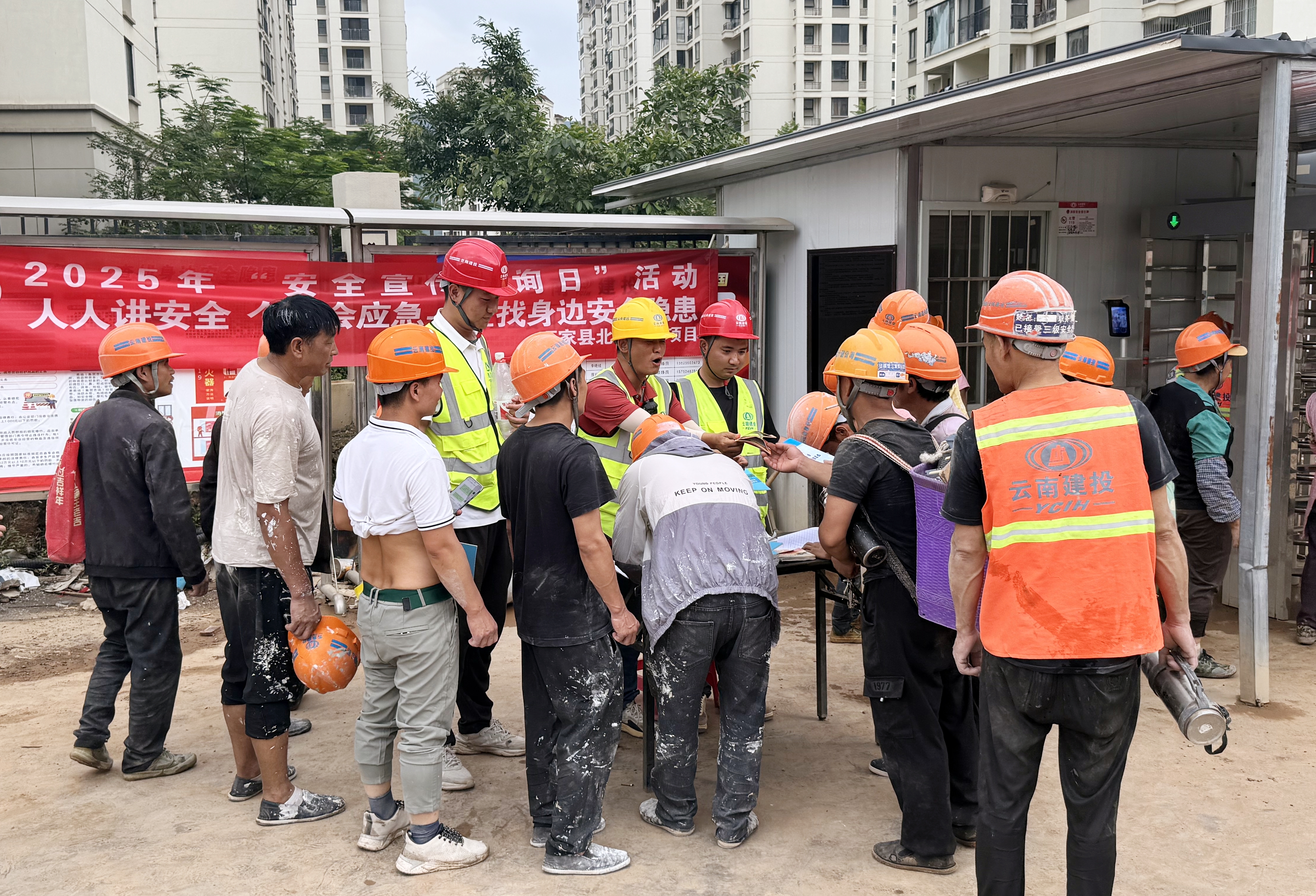人人講安全 個個會應急丨公司各單位以多種形式組織開展“安全生產(chǎn)月”活動（四）