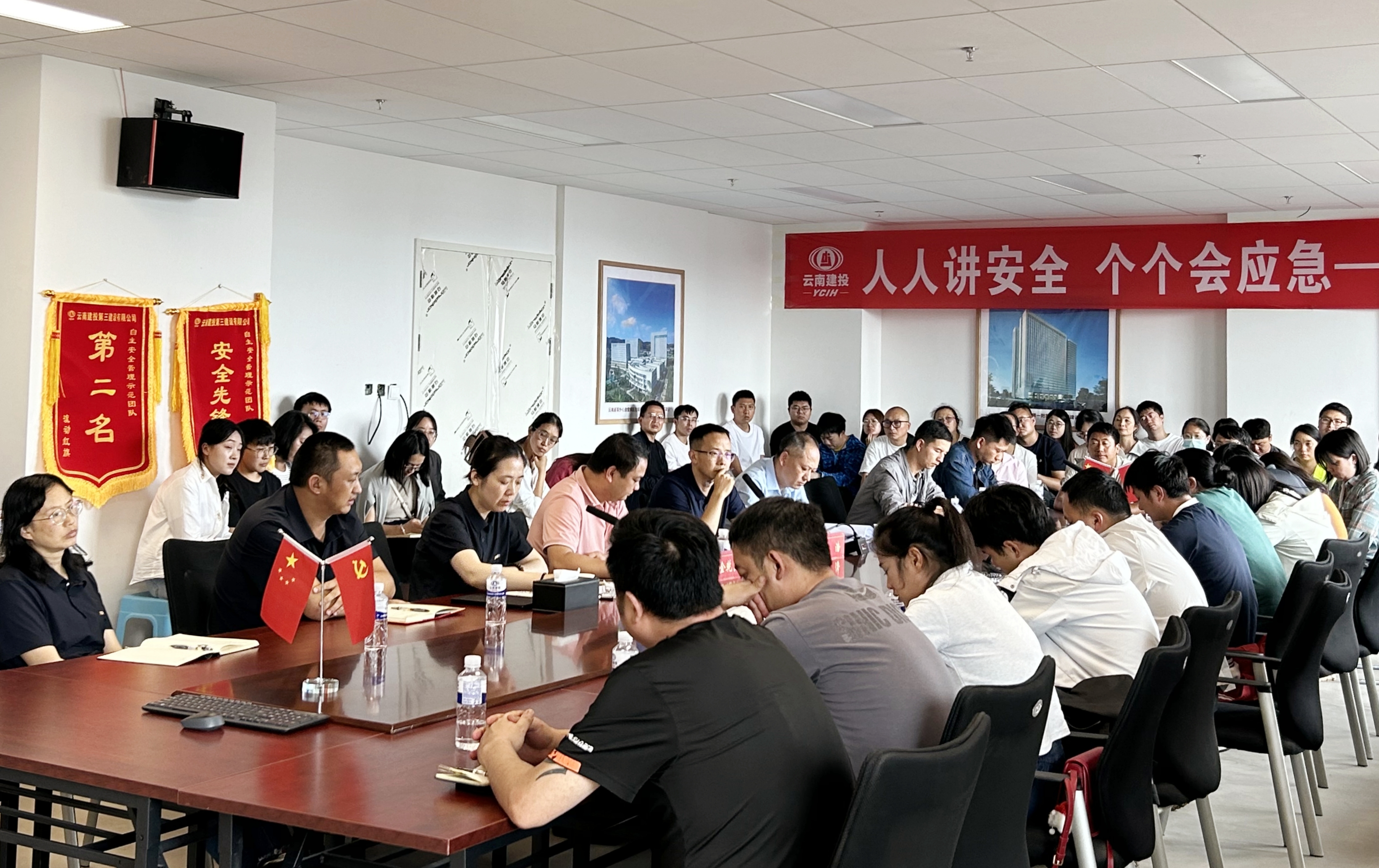 集團建筑工人實名制管理對標(biāo)學(xué)習(xí)會在公司項目召開