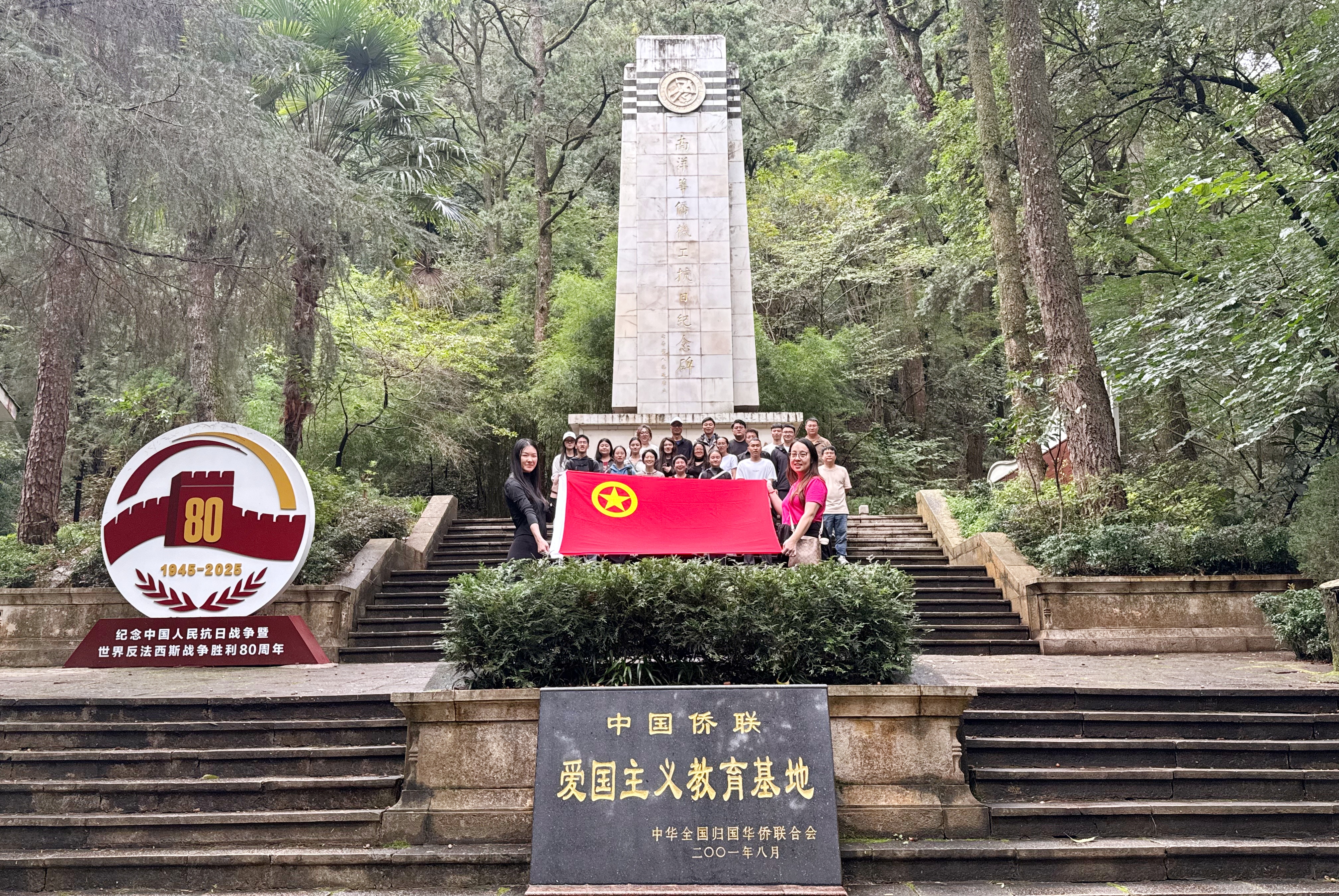 公司團委聯(lián)合開展健步走活動